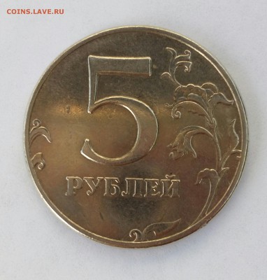 Помогите определить тип штемпеля и стоимость 5 рублей 1998 м - P70808-112247(1)