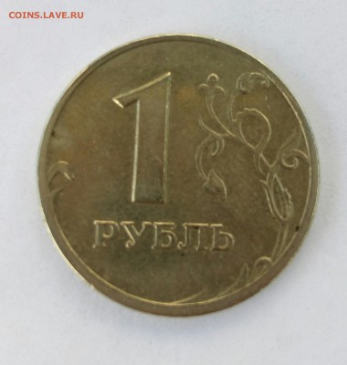 1 рубль 2005 года ммд, тип штемпеля и стоимость? - P70808-113352(1)