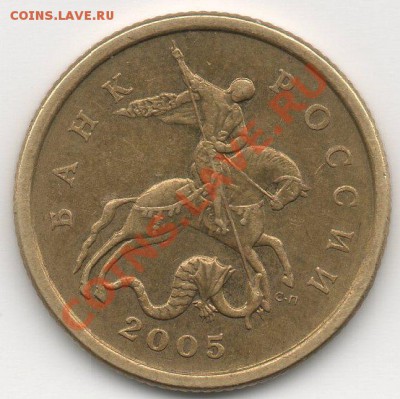 50 коп 2005 сп правильно ли определён шт. 2.12А - 50-2