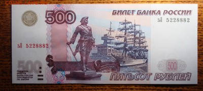 Пресс 500 рублей 1997 г. мод. 2004 (зЛ 5228882) - DSC02449.JPG