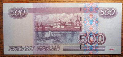 Пресс 500 рублей 1997 г. мод. 2004 (вЬ9400005) - DSC02457.JPG