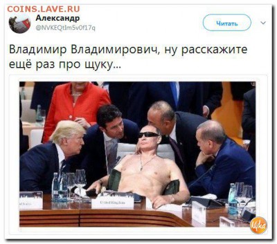 Международные новости - original