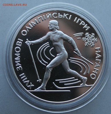 10 гривен 1998 год.Лыжи - IMG_7058.JPG