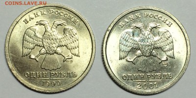 1р. Пушкин, 1р. СНГ, 2р. Гагарин 2 шт. 1999,2001 14.08.17 - IMG_1868.JPG