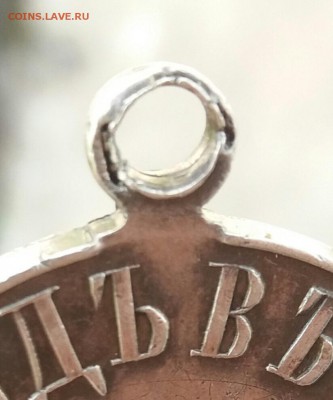 Серебрянная медаль "ЗА ПОХОДЪ В КИТАЙ" 1900-1901г. - IMG_0735.JPG