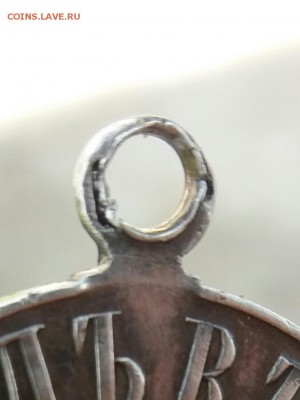 Серебрянная медаль "ЗА ПОХОДЪ В КИТАЙ" 1900-1901г. - IMG_0736.JPG