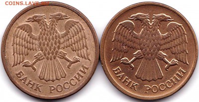 5 руб 1992ммд - 2шт до 14.08.17. 22-00 Мск - 5 руб 1992ммд (2)