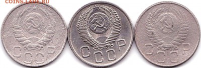 20 коп 1946-54-55гг. до 14.08.17. 22-00 Мск - 20 коп 1946-54-55гг. (2)