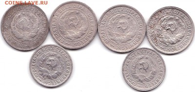 20к 1931-33г 15к 1932-33г до 14.08.17. 22-00 Мск - 20к 1931-33г 15к 1932-33г (2)