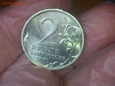 ГАГАРИН СП 2 рубля --- UNC --- до 10.08 - DSC_0053.JPG