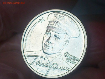 ГАГАРИН СП 2 рубля --- UNC --- до 10.08 - DSC_0030.JPG