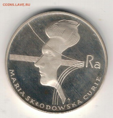 Ag Польша 100 злотых 1974 Склодовская-Кюри 14.08 в 22ч (Е34) - 5-п100з74с