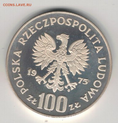 Ag Польша 100 злотых 1975 Падеревский 14.08.17 в 22.00 (Е36) - 5-п100з75п1