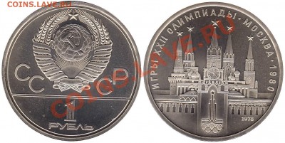 Кремль АЦ шт. V.4 - Б - 1