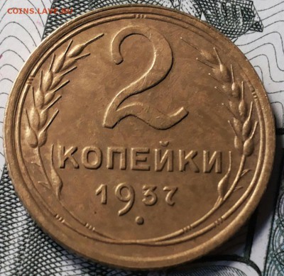 2 копейки 1937г. 3 копейки 1929г. - 20170808_171501-1