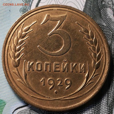 2 копейки 1937г. 3 копейки 1929г. - 20170808_171539-1