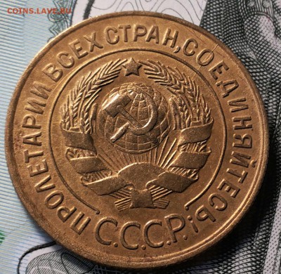 2 копейки 1937г. 3 копейки 1929г. - 20170808_171548-1