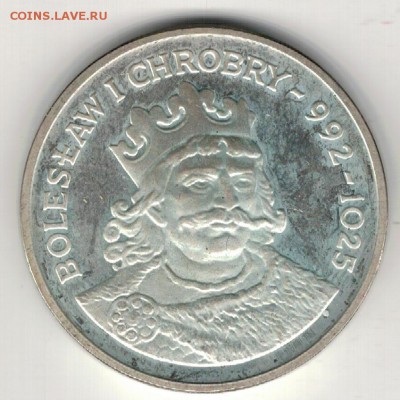 Ag Польша 200 злотых 1980 Болеслав I до 14.08 в 22.00 (Е203) - 5-п200з80