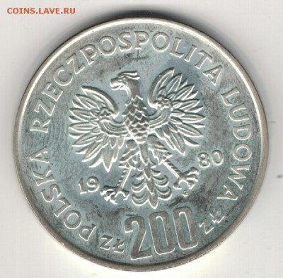 Ag Польша 200 злотых 1980 Болеслав I до 14.08 в 22.00 (Е203) - 5-п200з80а
