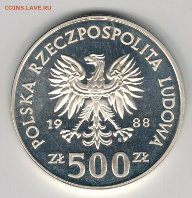 Ag Польша 500 злотых 1988 Ядвига до 14.08 в 22.00мск (Е204) - 5-п500а