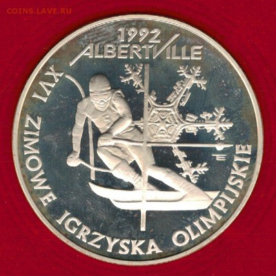 Ag Польша 200000 злотых 1991 Лыжник 14.08 в 22.00мск (Е70) - 5-п20000з91о