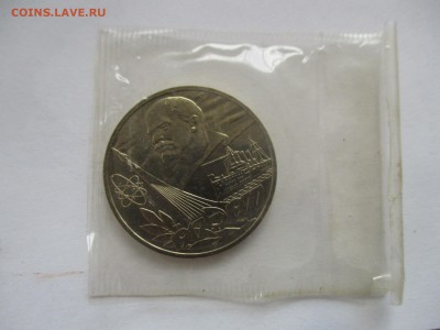 60 лет советской власти ац в родной запайке - IMG_7846.JPG