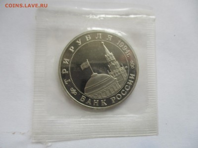 партизаны пруф в родной запайке - IMG_7845.JPG