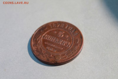 5 копеек 1878 спб до 14.08  22-15 по МКС - Изображение 11822