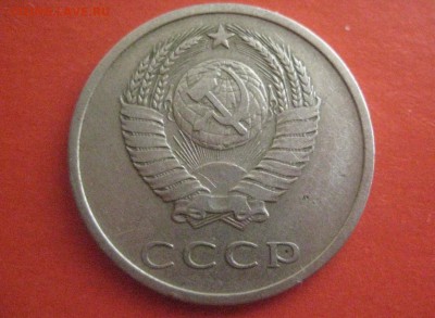 20 копеек 1970 определение подлинности - 1