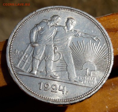 Серебро 1 рубль 1924 остатки блеска  12.08.2017  22:00 - 20170808_151140