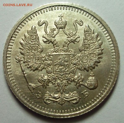 UNC Биллон Н2 на оценку. - DSCF9118.JPG