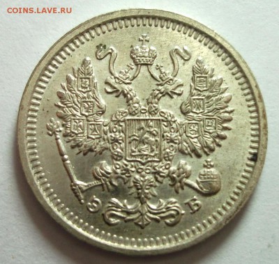 UNC Биллон Н2 на оценку. - DSCF9100.JPG