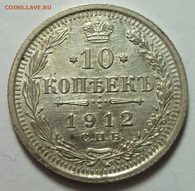 UNC Биллон Н2 на оценку. - DSCF9095.JPG
