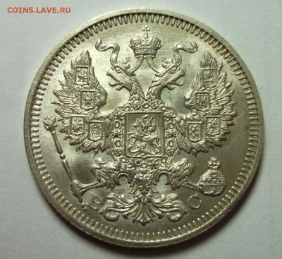 UNC Биллон Н2 на оценку. - DSCF9106.JPG