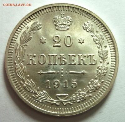 UNC Биллон Н2 на оценку. - DSCF9102.JPG