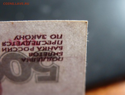Отличная 500 рублей 1997 мод 2001 - ул (1).JPG