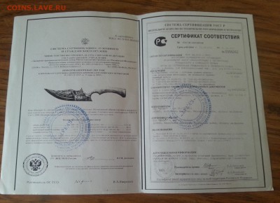 Нож "Носорог" Кизляр (2 дня) до 10.08.17 - 20170808_154529