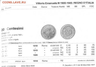 ИТАЛИЯ 20 чентезимо 1920 и ПОРТУГАЛИЯ 10 рейс 1871 (оценка) - 20 20
