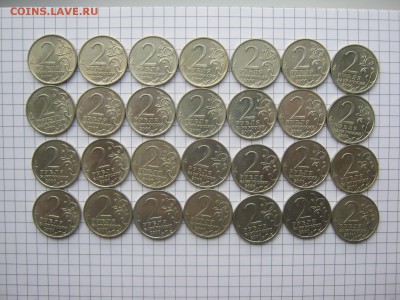 2 р города-герои 2000 50 шт из оборота до 11.08 - IMG_4002[1].JPG