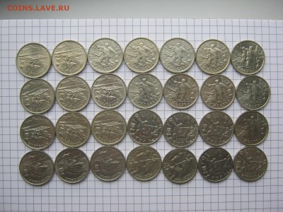 2 р города-герои 2000 50 шт из оборота до 11.08 - IMG_4001[1].JPG