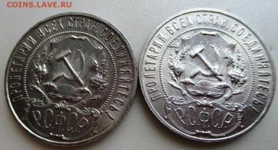 Рубли 22 АГ и ПЛ  оценка - IMG_0845.JPG