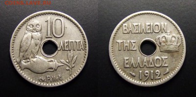 МОНЕТЫ МИРА 07-17 - Греция – 10 лепт (1912) «Сова на амфоре»