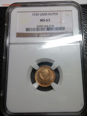 1 КОПЕЙКА 1939 MS 63 NGS - 20170804_132835-2