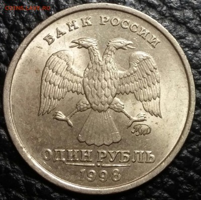 1 и 5 рублей 1998 unc до 11.08.2017 - 20170804_132412-1