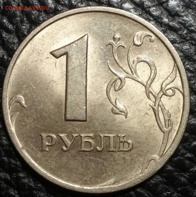 1 и 5 рублей 1998 unc до 11.08.2017 - 20170804_132425-1