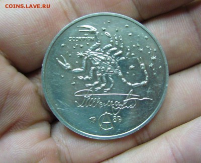 Жетон - памятный вечер Ларисы Рубальской - ММД - 10-08-17 - 11
