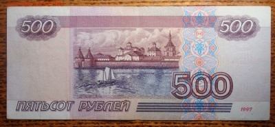 500 и 100 рублей 1997 г. Без Модификации - DSC02477.JPG