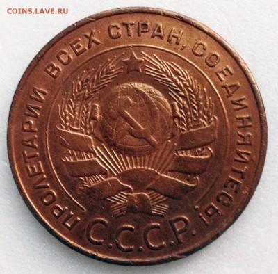 5 копеек 1924г. - 2017-08-05 09-30-41.JPG
