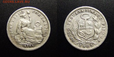 МОНЕТЫ МИРА 07-17 - Перу – 0,5 динеро (1903) (Ag)