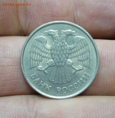 20 рублей 1993 ММД не магнитная - 10-08-17 - 23-00 мск - 11